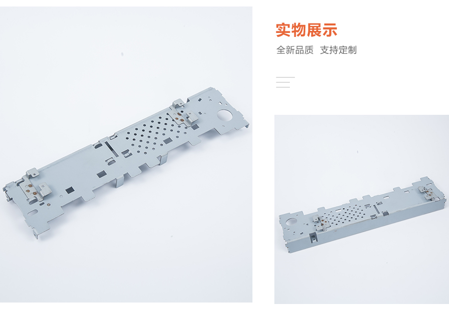 精密沖壓件 精密沖壓件