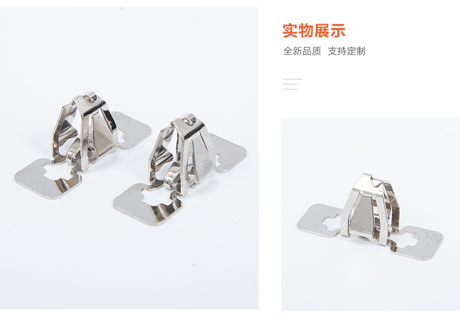 精密沖壓件 精密沖壓件