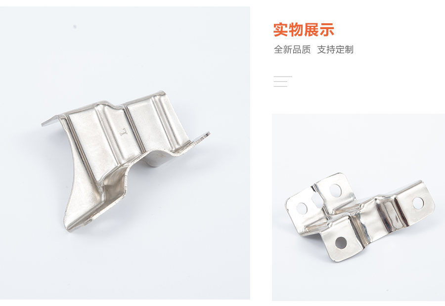 精密沖壓件 精密沖壓件